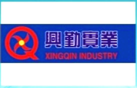 興勤實業(yè)有限公司